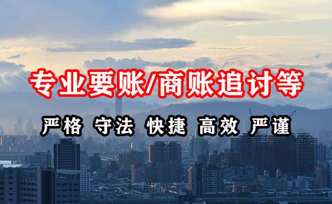 运河讨债公司